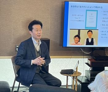 人生を語る会　写真集